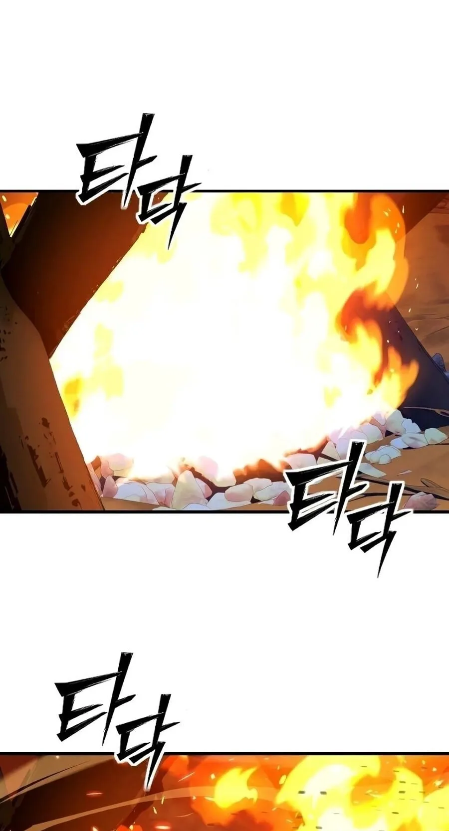 Sword of the Undying ตอนที่ 9 หน้า 57