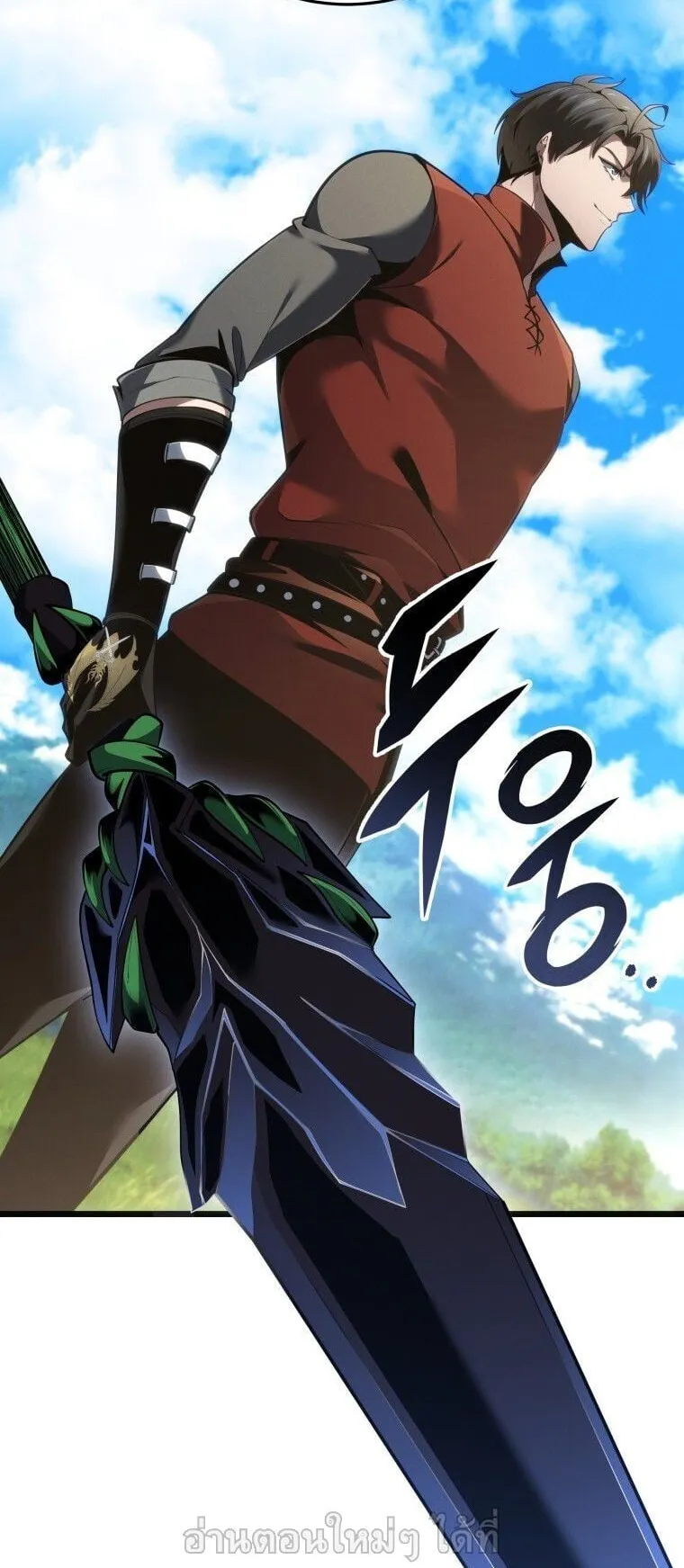 A Dragonslayer’s Peerless Regression ตอนที่ 87 หน้า 59