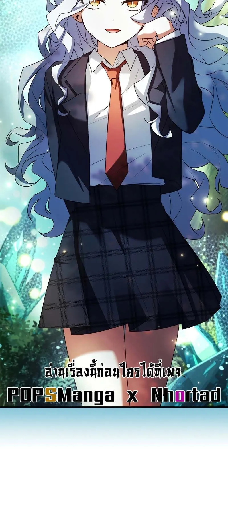 The Legendary Hero is an Academy Honors Student ตอนที่ 13 หน้า 98