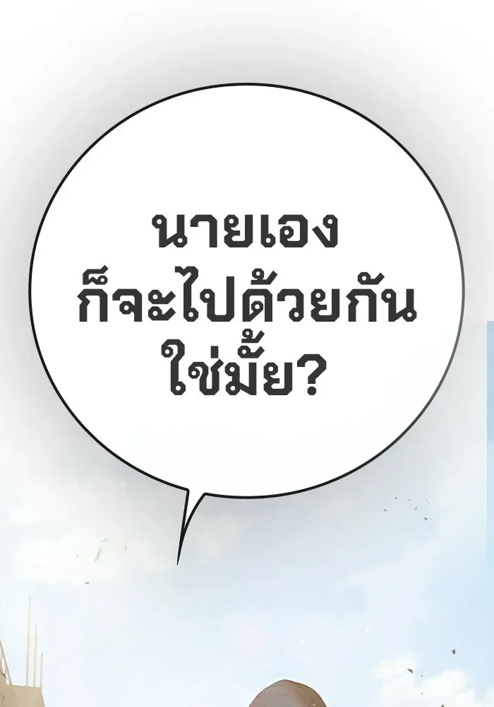 Juvenile Prison ตอนที่ 102 หน้า 41