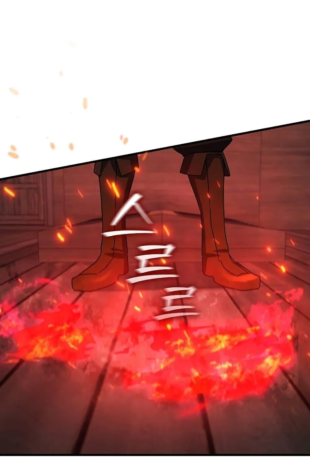 Dragon-Devouring Mage ตอนที่ 13 หน้า 40