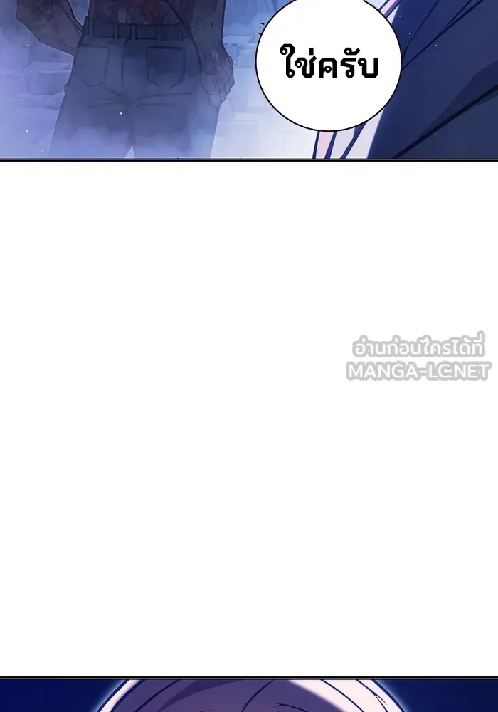 Juvenile Prison ตอนที่ 22 หน้า 228