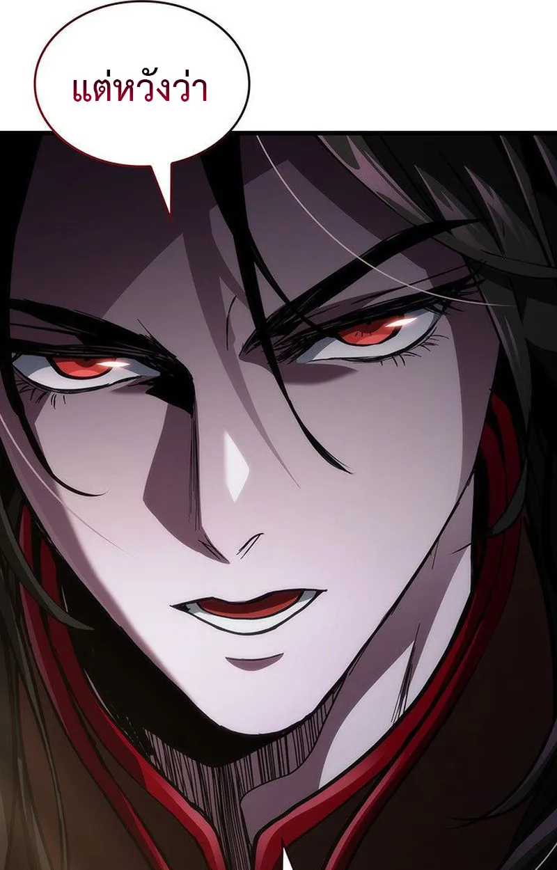 Crimson Reset ตอนที่ 16 หน้า 47
