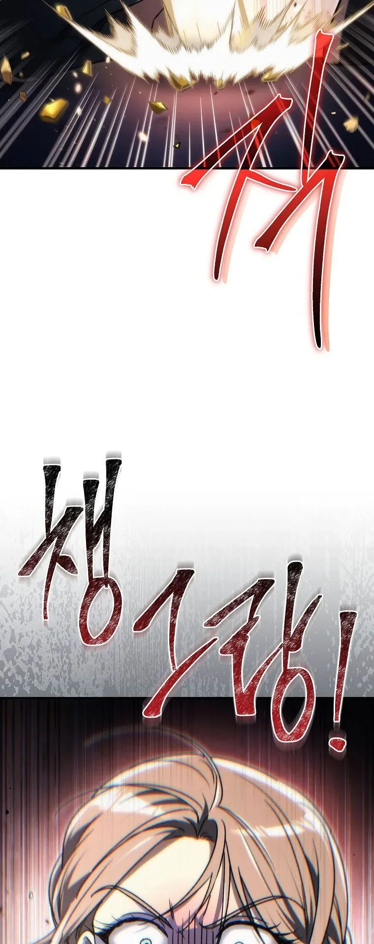 The Genius Blacksmith’s Game ตอนที่ 15 หน้า 36