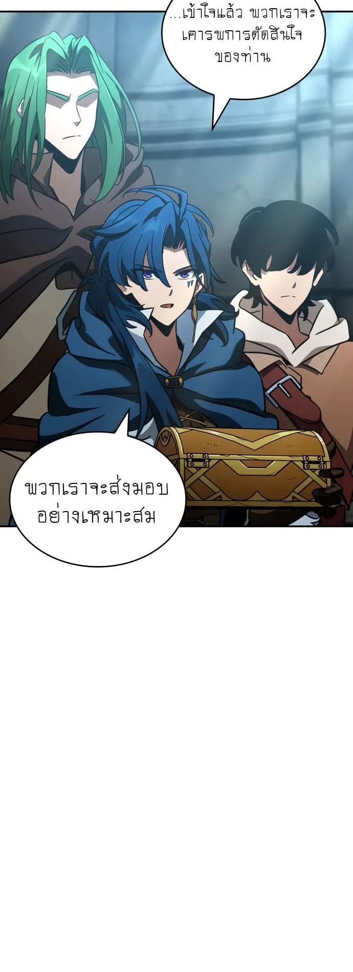 Valhalla Saga ตอนที่ 13 หน้า 69