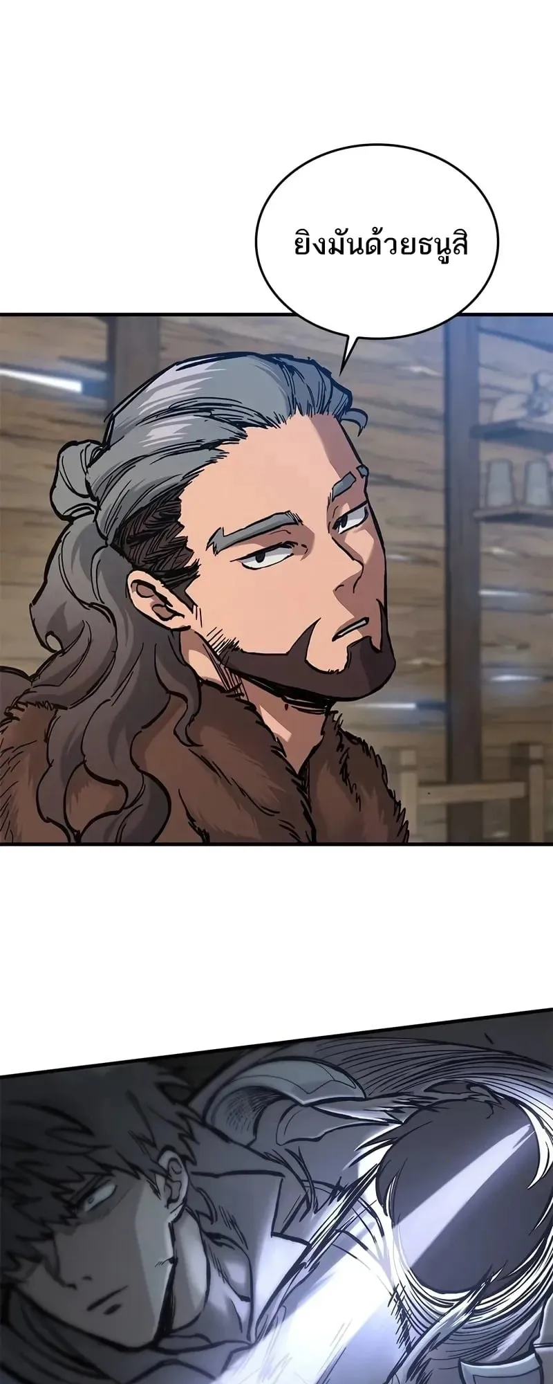 Eternally Regressing Knight ตอนที่ 43 หน้า 65
