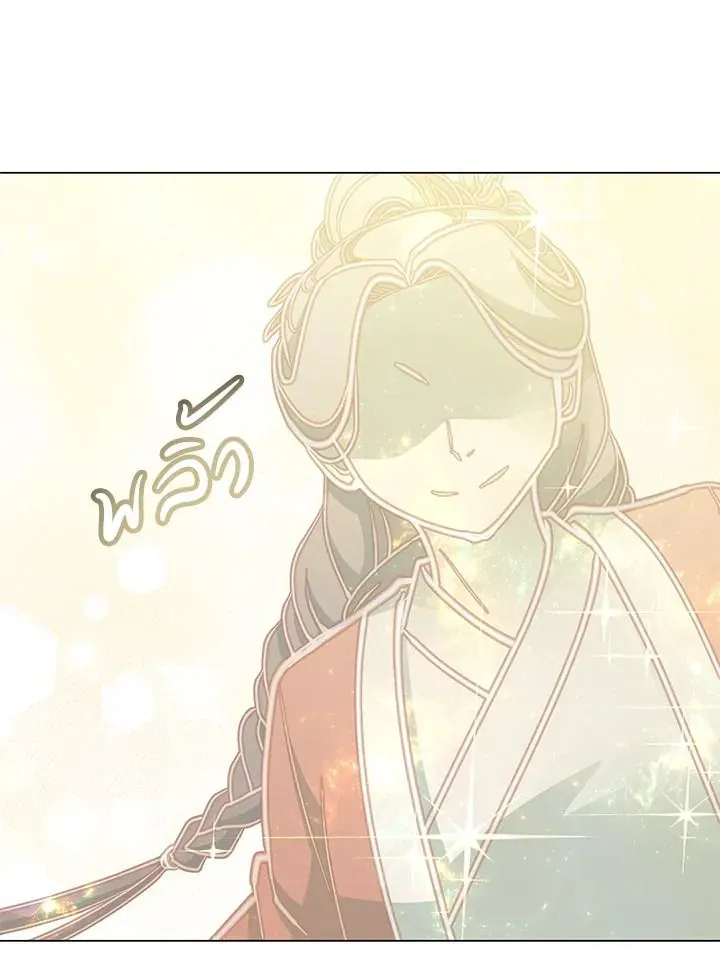 The Max Level Hero has Returned ตอนที่ 205 หน้า 78