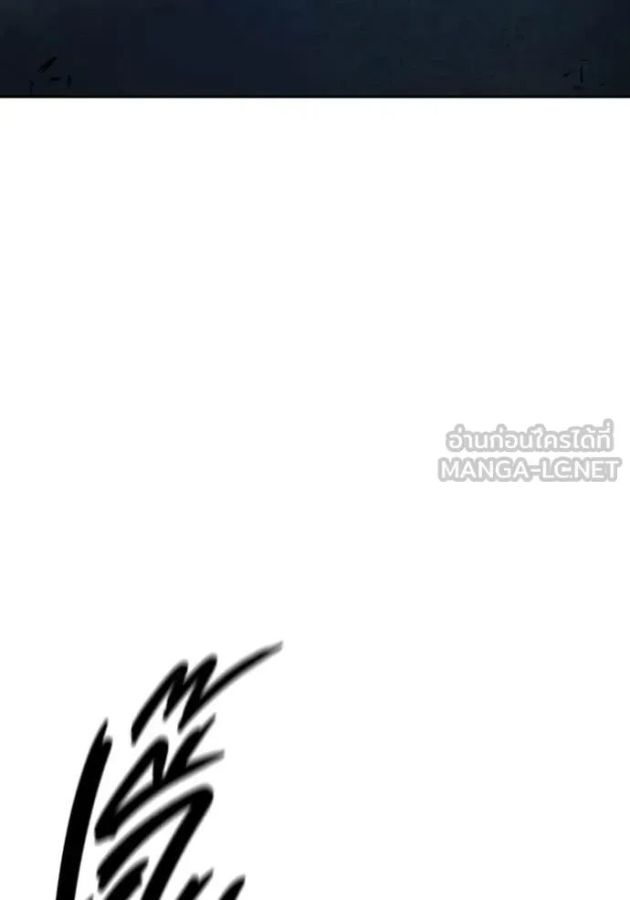 Juvenile Prison ตอนที่ 73 หน้า 220
