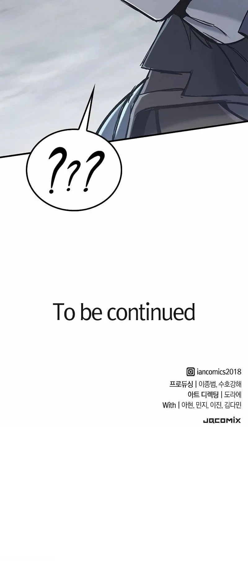 Eternally Regressing Knight ตอนที่ 19 หน้า 114