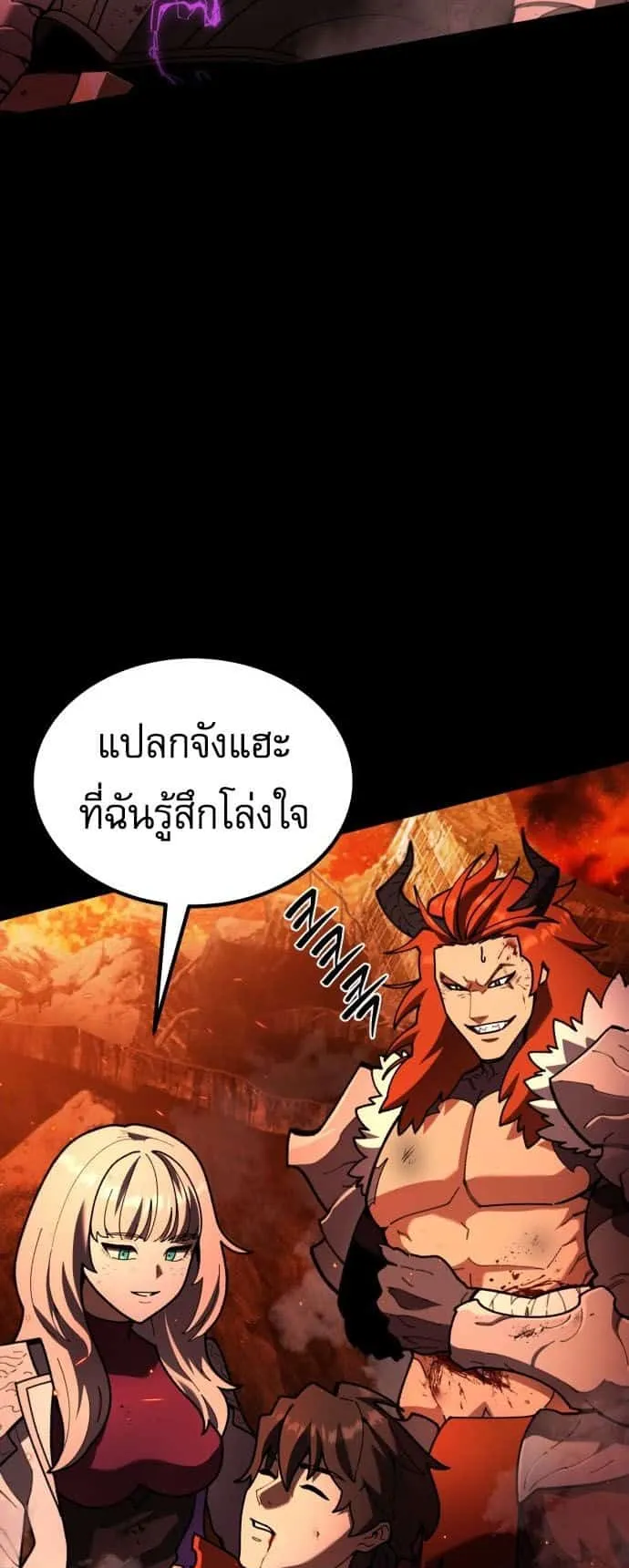 I Regressed but the World didn’t End ตอนที่ 1 หน้า 34