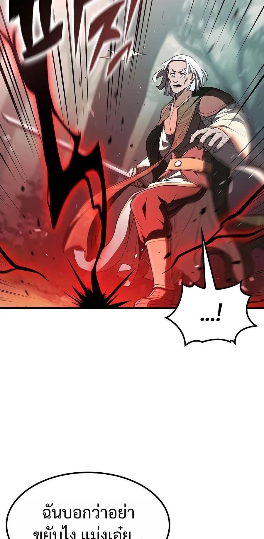Demonic Beast Hunter Survival Guide ตอนที่ 28 หน้า 70