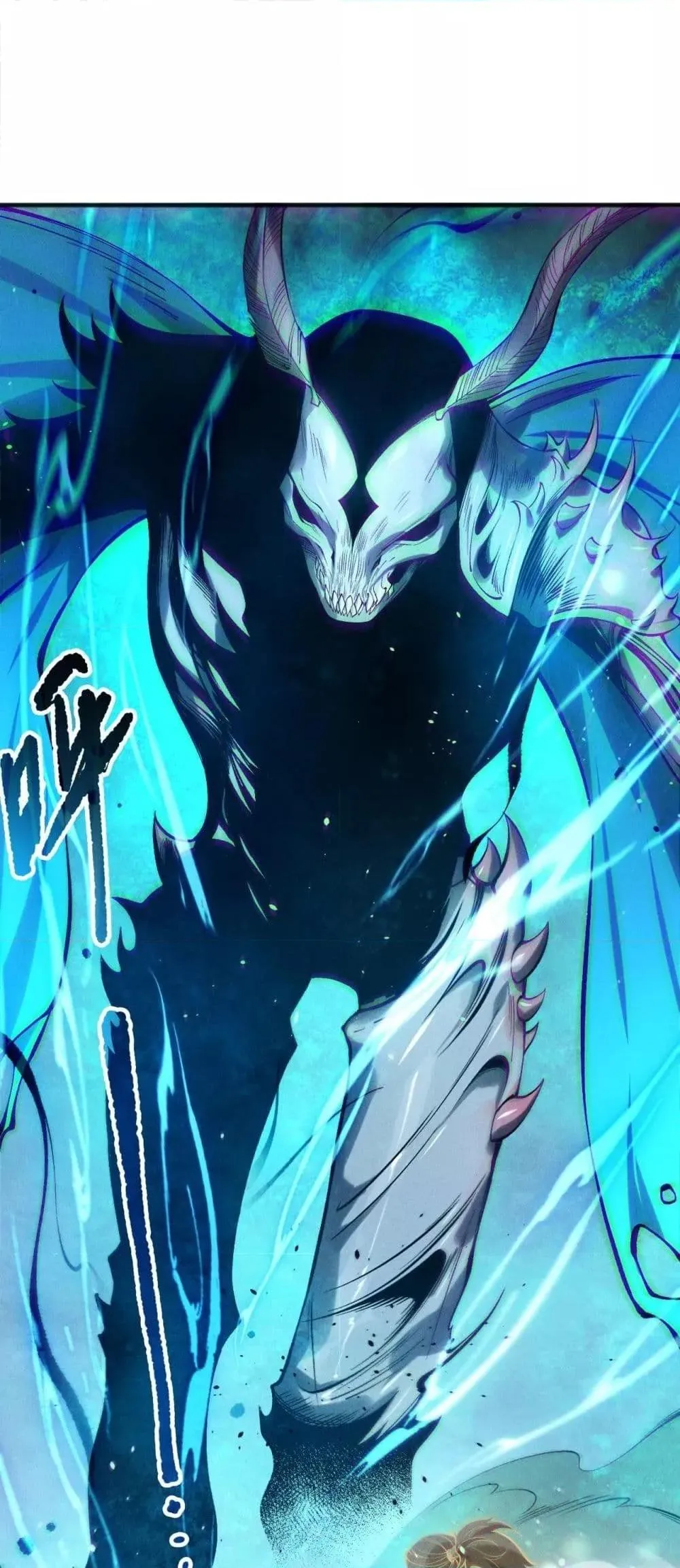 Disastrous Necromancer ตอนที่ 169 หน้า 20