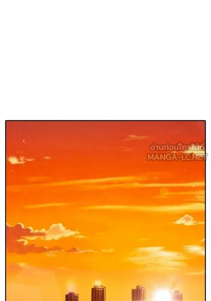 Juvenile Prison ตอนที่ 92 หน้า 149