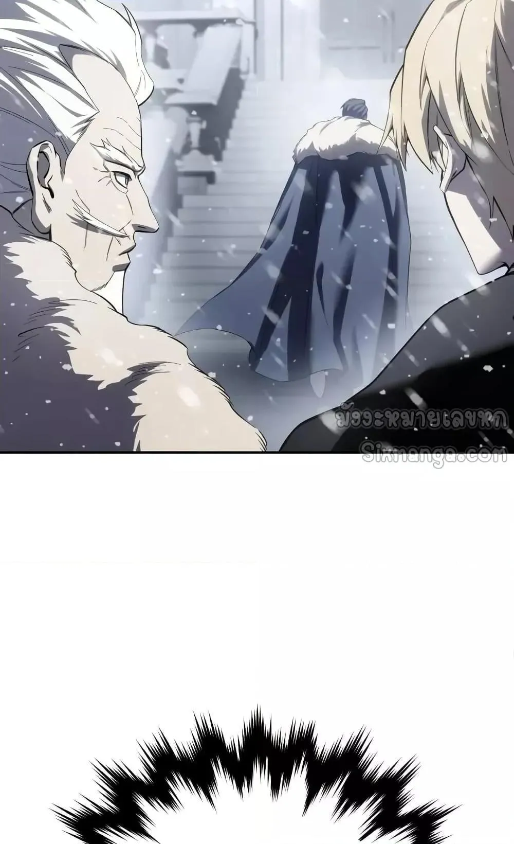 Star-Embracing Swordmaster ตอนที่ 69 หน้า 50