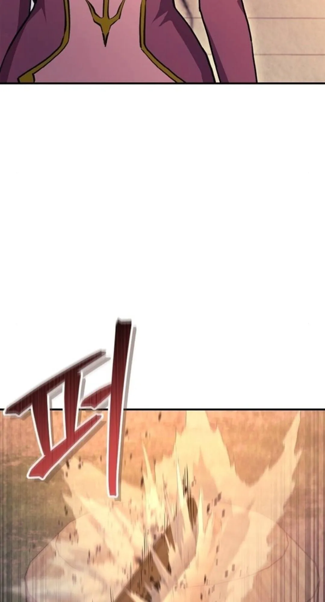 The Demonic Cult Instructor Returns ตอนที่ 26 หน้า 70