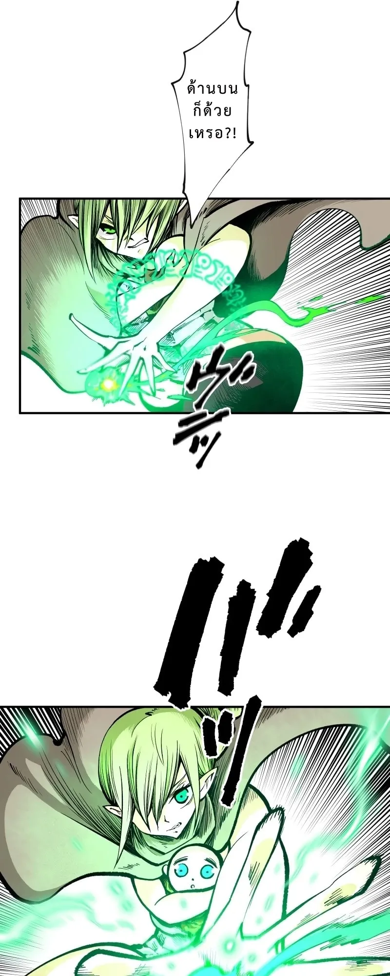 Ninja Reincarnation Fuuma Kotarou’s Quest to Reclaim His Humanity ตอนที่ 1 หน้า 41