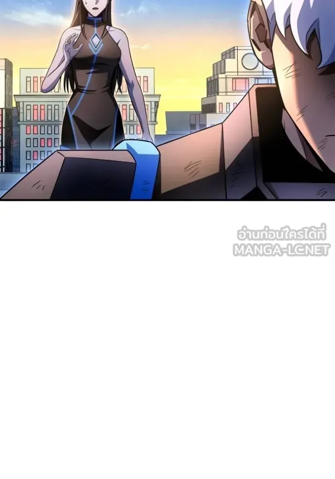 Superhuman Battlefield ตอนที่ 150 หน้า 139