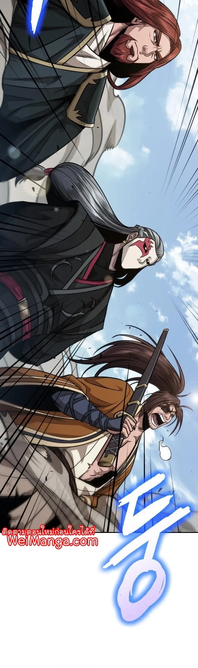 Nano Machine Chapter 182 หน้า 40