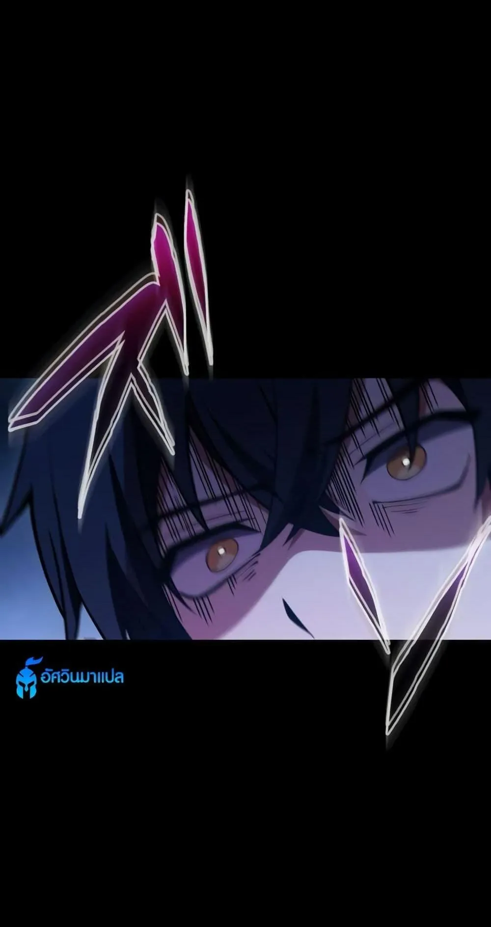 The Underworld Transcendent Is Unrivaled at the School ตอนที่ 1 หน้า 102