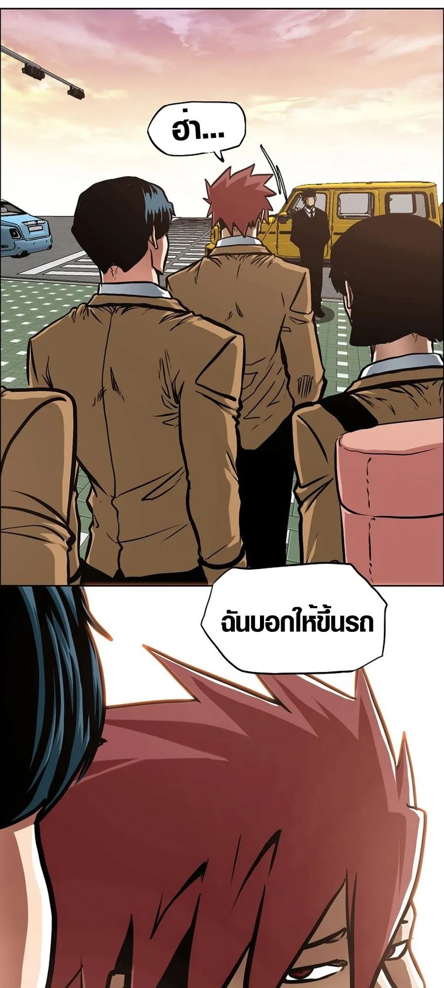 Secret Family ตอนที่ 11 หน้า 38