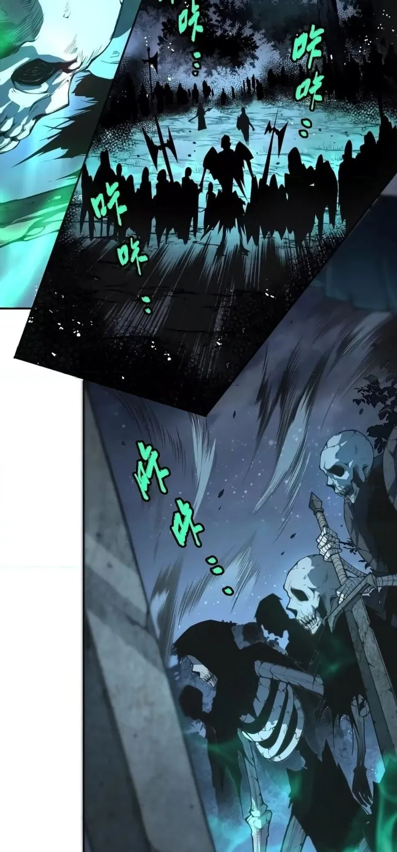 Disastrous Necromancer ตอนที่ 3 หน้า 82