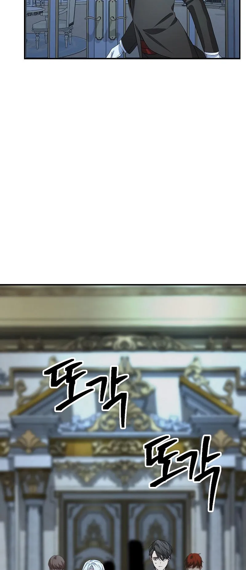 SSS-Class Suicide Hunter ตอนที่ 93 หน้า 34
