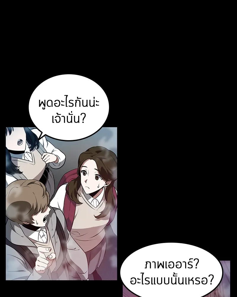 Omniscient Reader ตอนที่ 2 หน้า 32