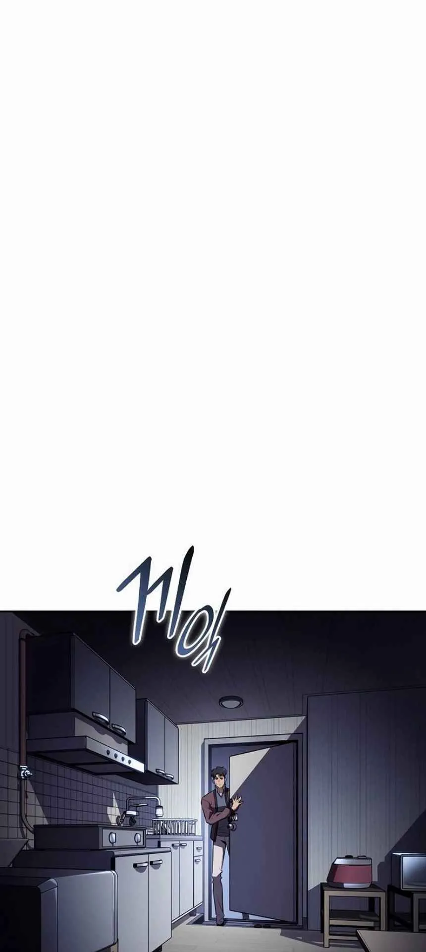 The Demon Slayer’s Restaurant ตอนที่ 4 หน้า 80