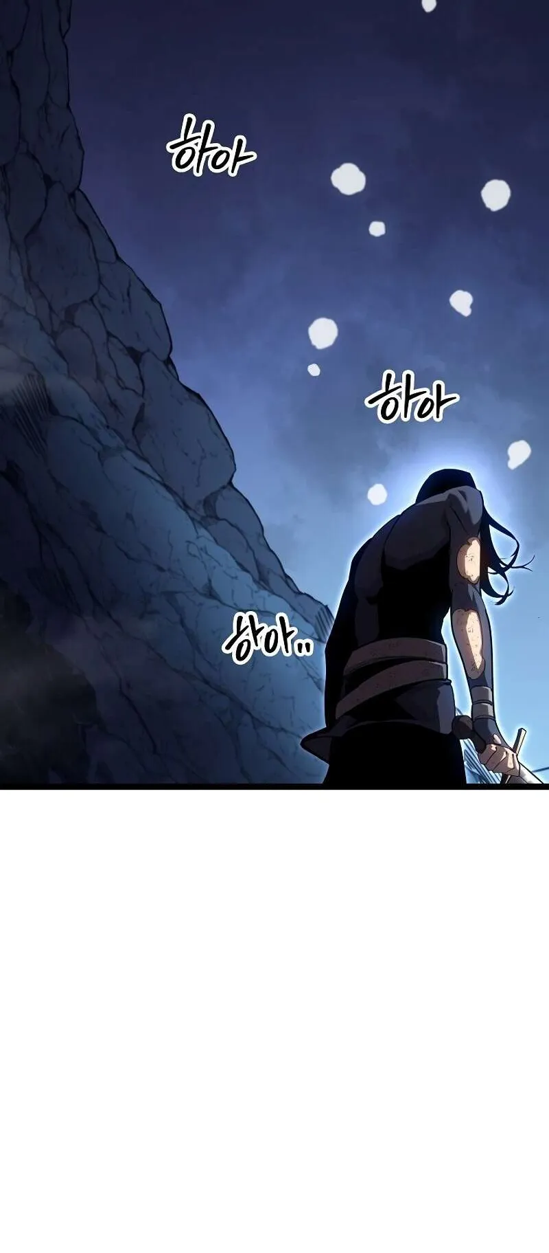 Regressing as the Reincarnated Bastard of the Sword Clan ตอนที่ 14 หน้า 82