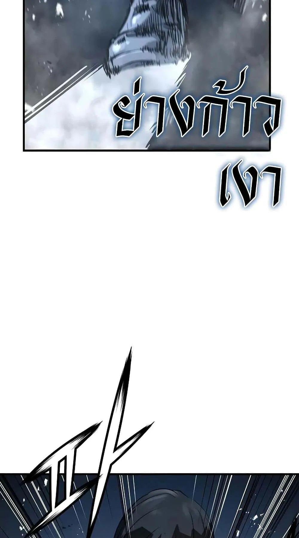 Absolute Regression ตอนที่ 51 หน้า 33