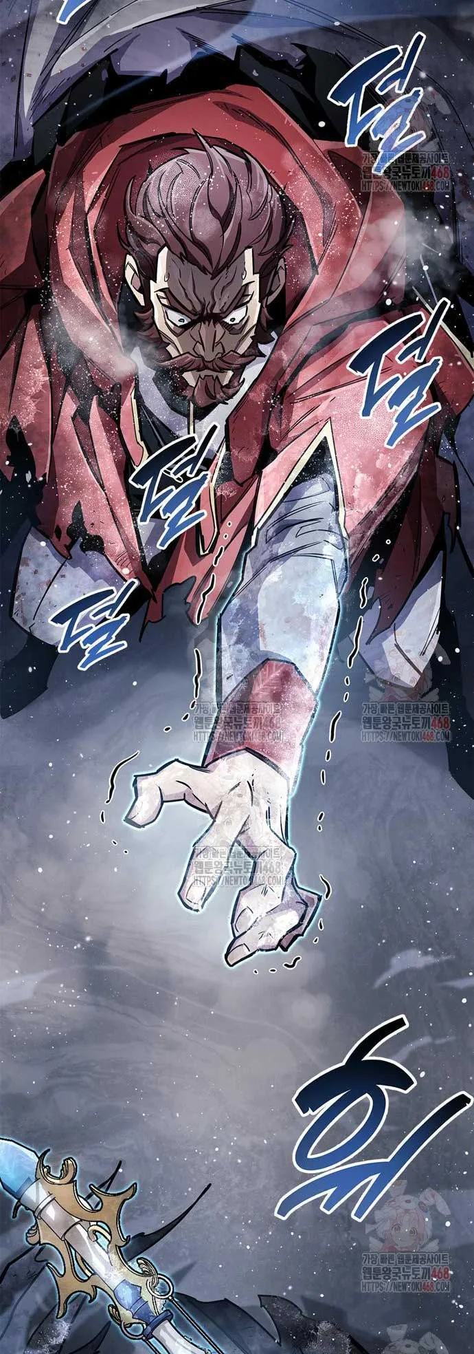The Player Hides His Past ตอนที่ 69 หน้า 39