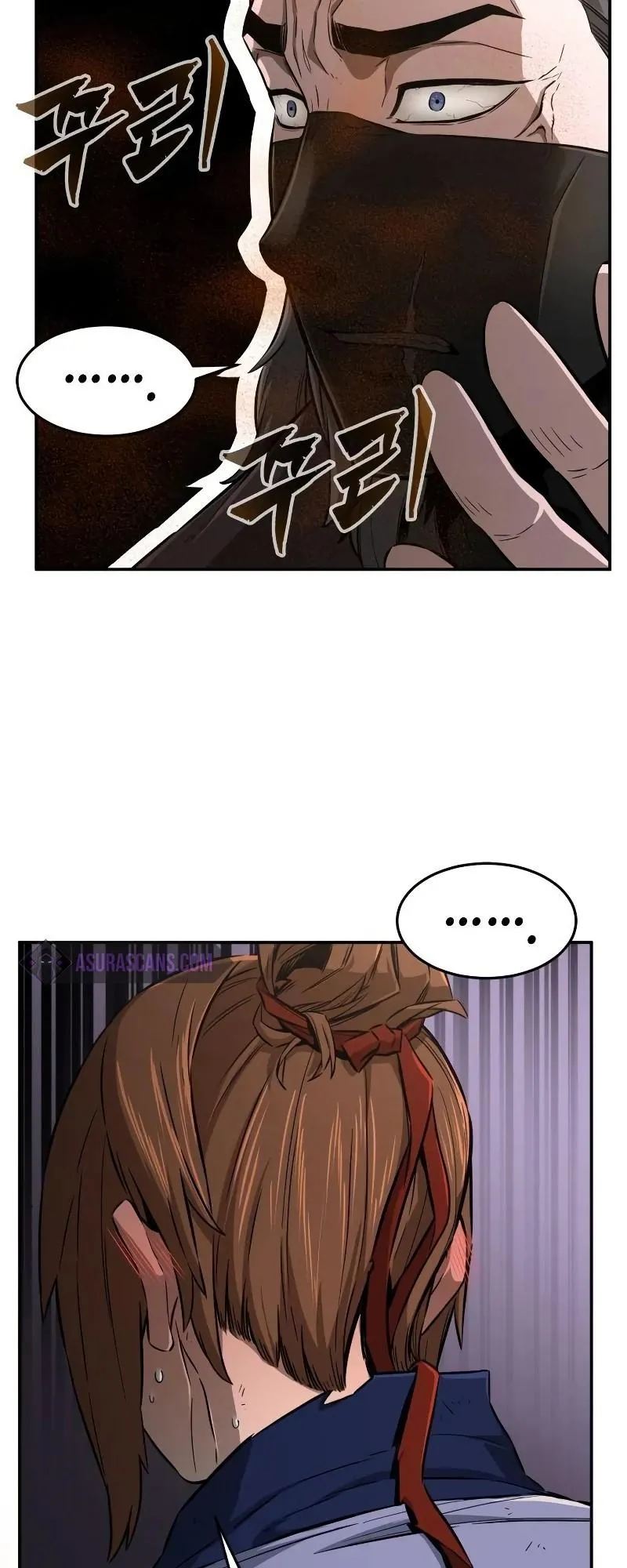 Absolute Sword Sense ตอนที่ 6 หน้า 13