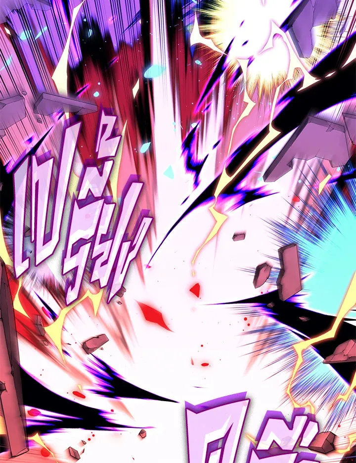 Overgeared ตอนที่ 159 หน้า 139