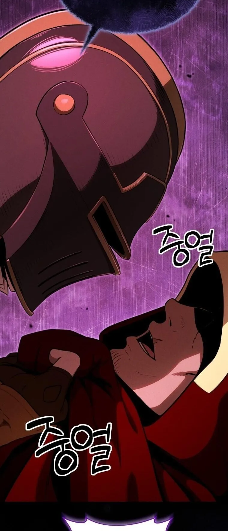 Revenge on the Tyrant Dragon ตอนที่ 33 หน้า 30