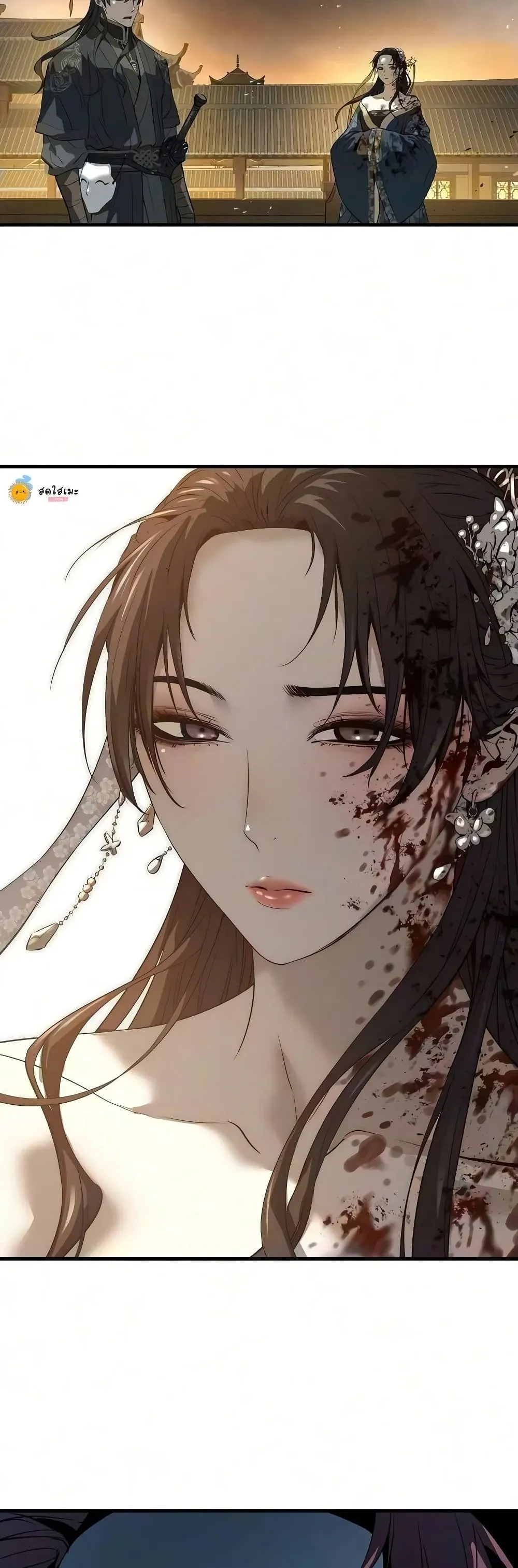 Absolute Regression ตอนที่ 113 หน้า 57
