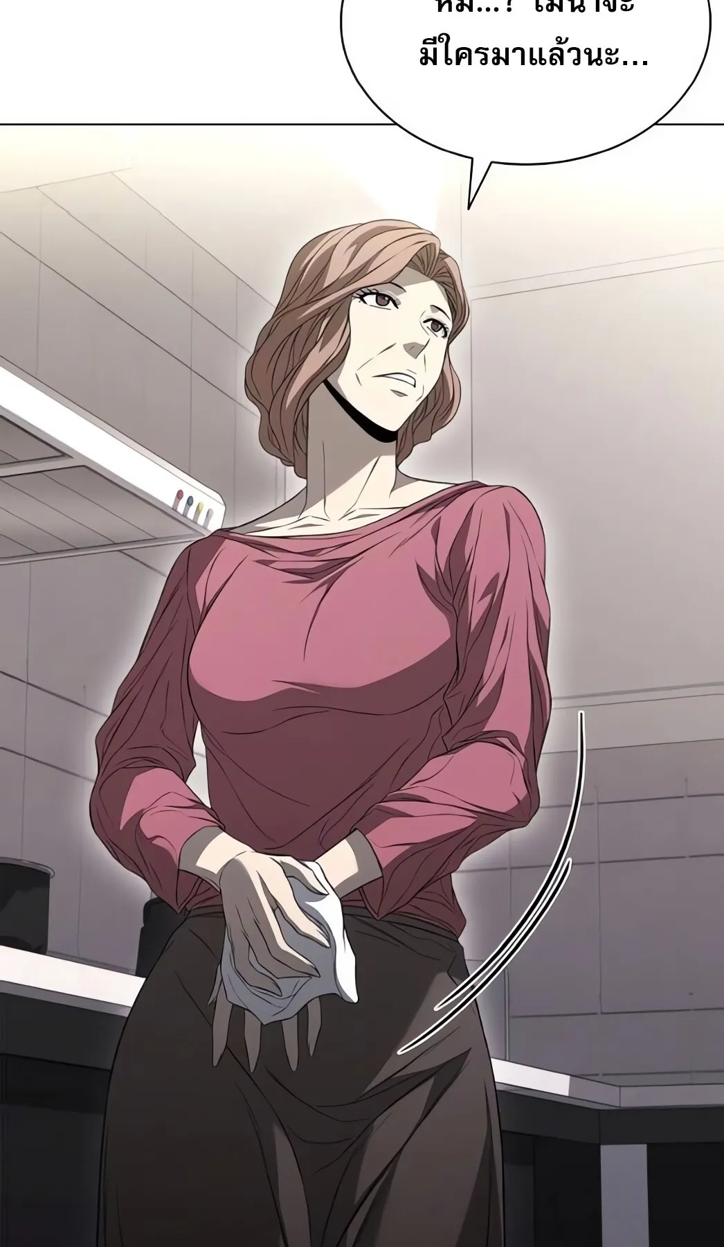 The Former Mercenary’s Life as a Prosecutor ตอนที่ 5 หน้า 67