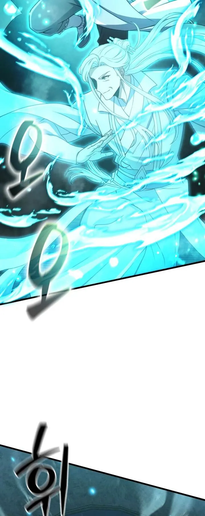 Reincarnation of the Martial God ตอนที่ 2 หน้า 27