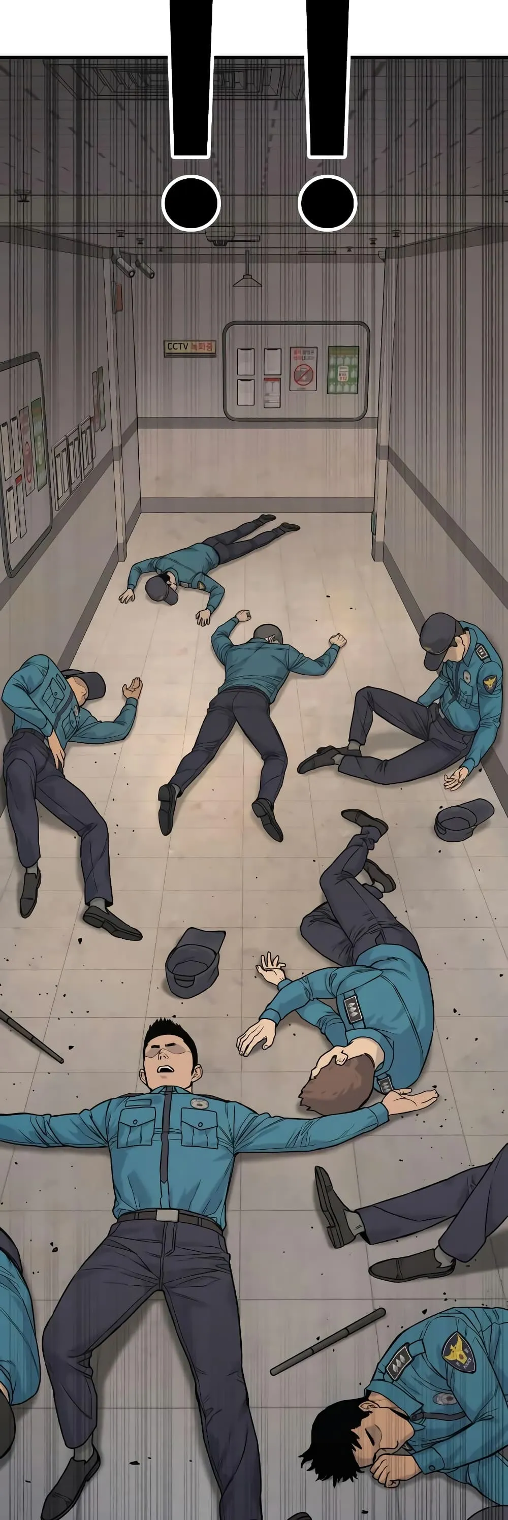 Return of the Bloodthirsty Police ตอนที่ 2 หน้า 97