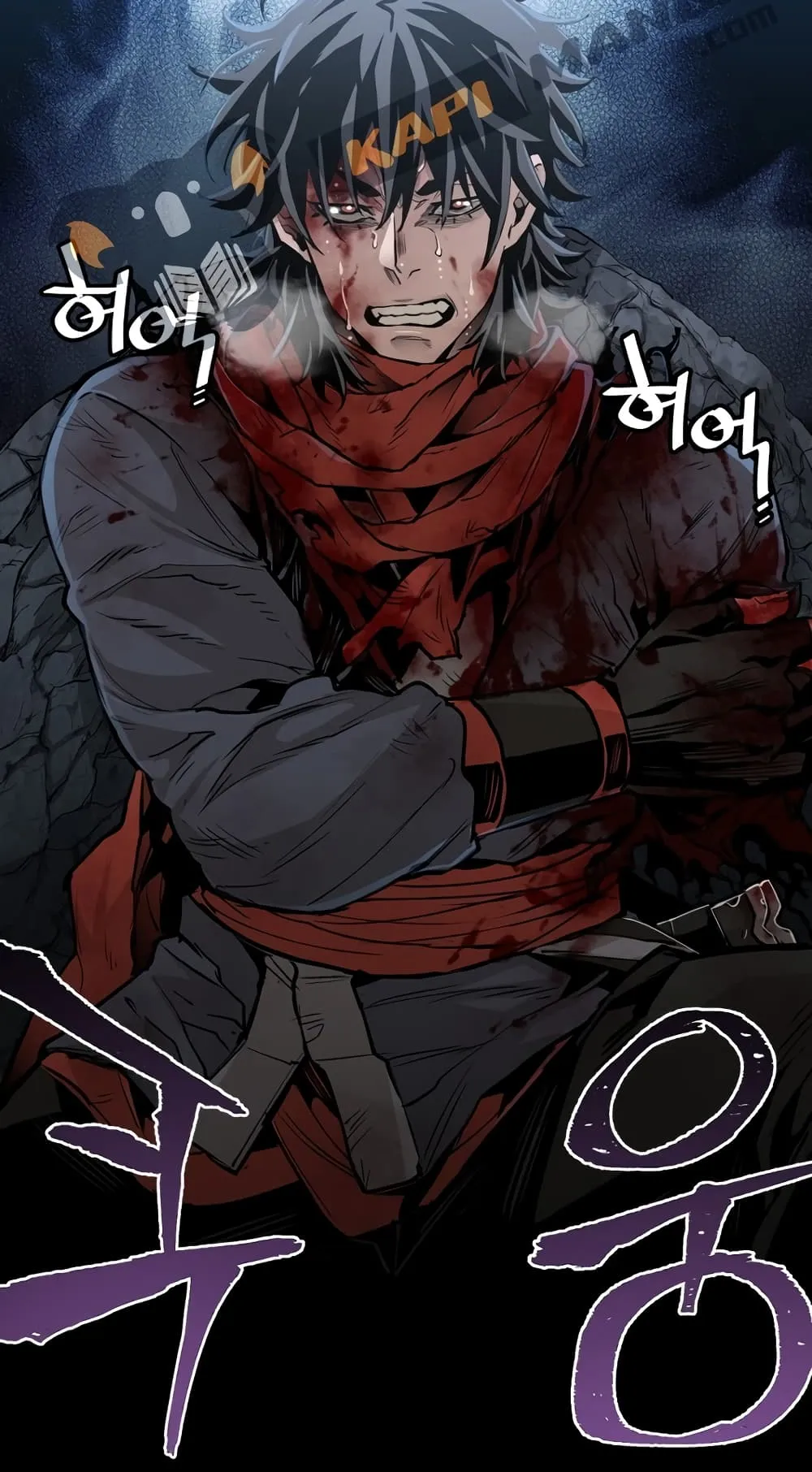 Heavenly Demon Cultivation Simulation ตอนที่ 1 หน้า 16
