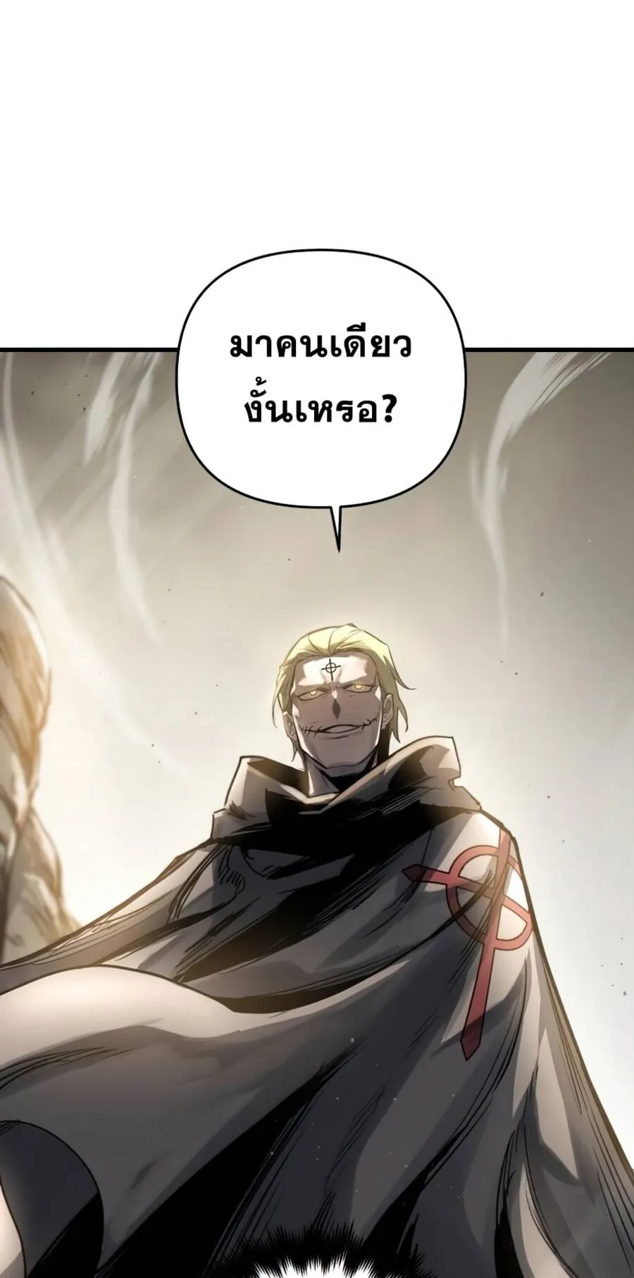 Reincarnation of the Suicidal Battle God ตอนที่ 15 หน้า 78