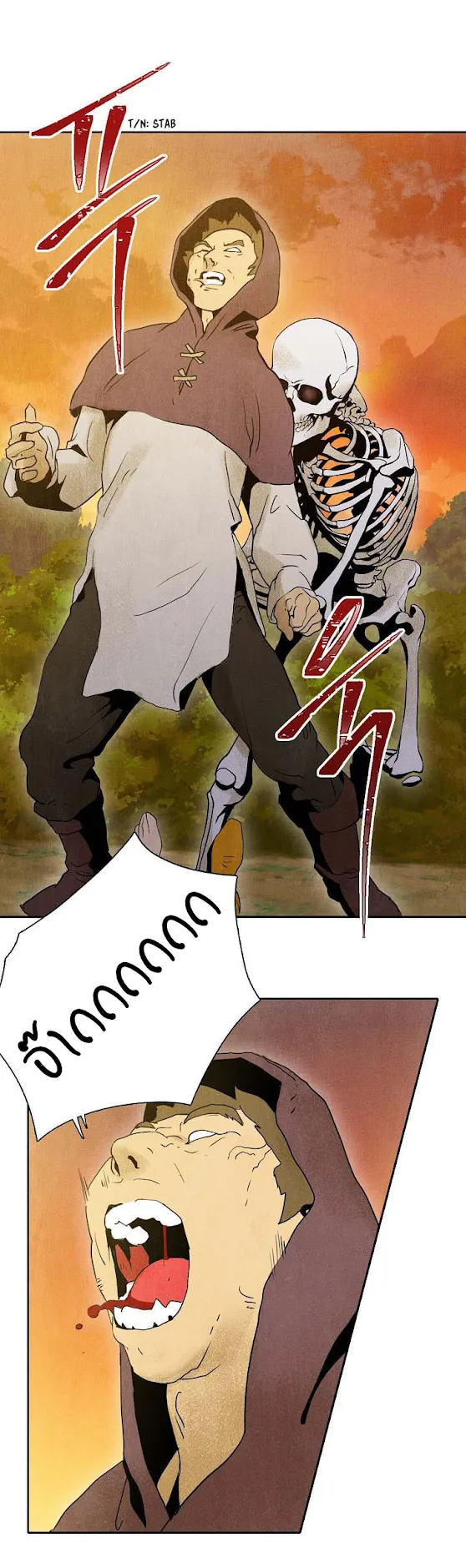 The Skeleton Soldier Failed to Defend the Dungeon ตอนที่ 4 หน้า 9
