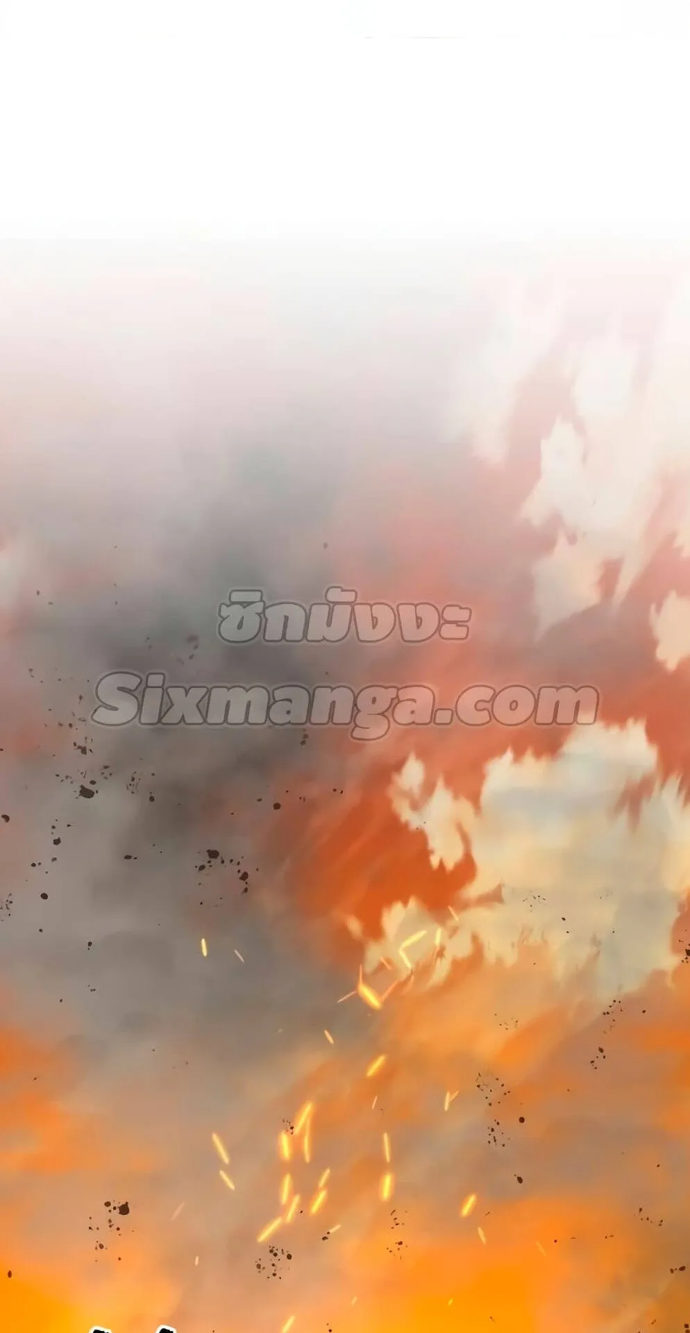 Star-Embracing Swordmaster ตอนที่ 32 หน้า 91