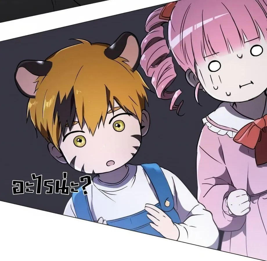 Shinsu Kindergarten ตอนที่ 5 หน้า 295