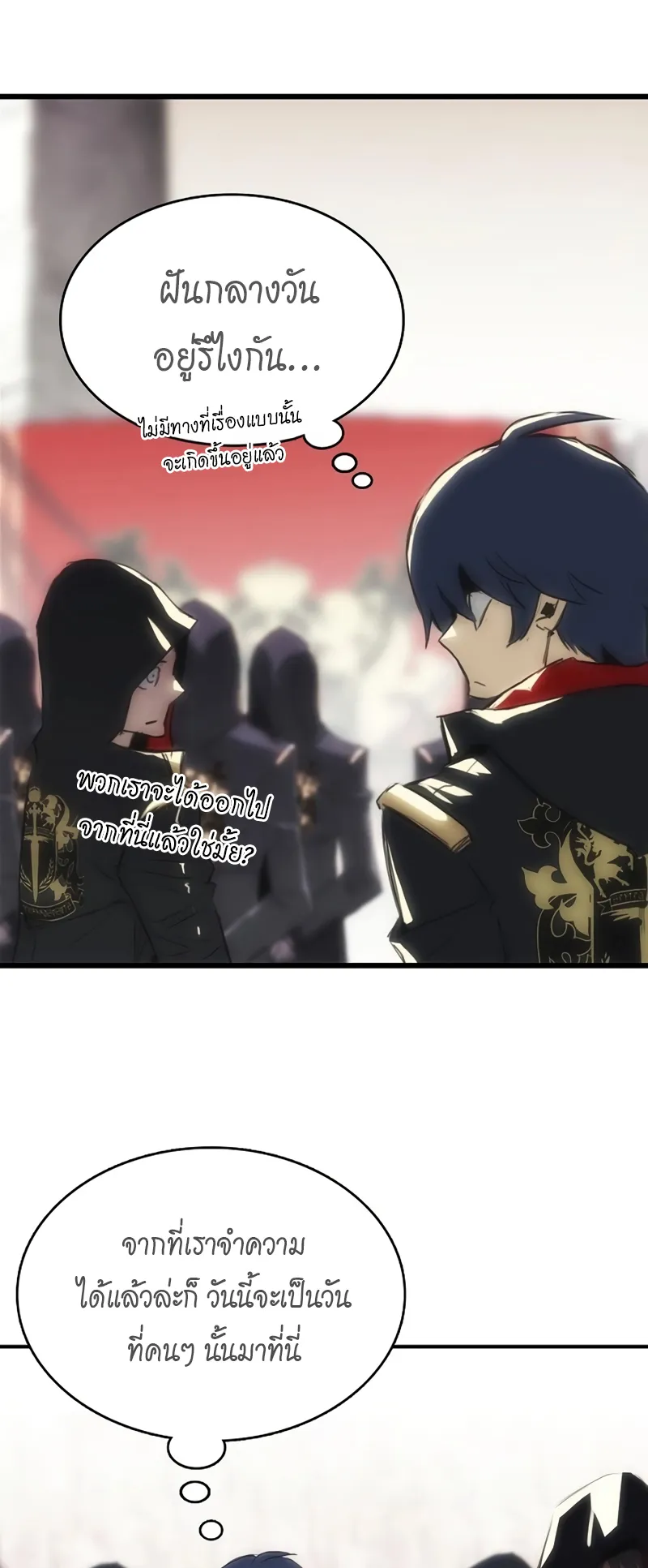 Bloodhound Is Regression Instinct ตอนที่ 4 หน้า 37