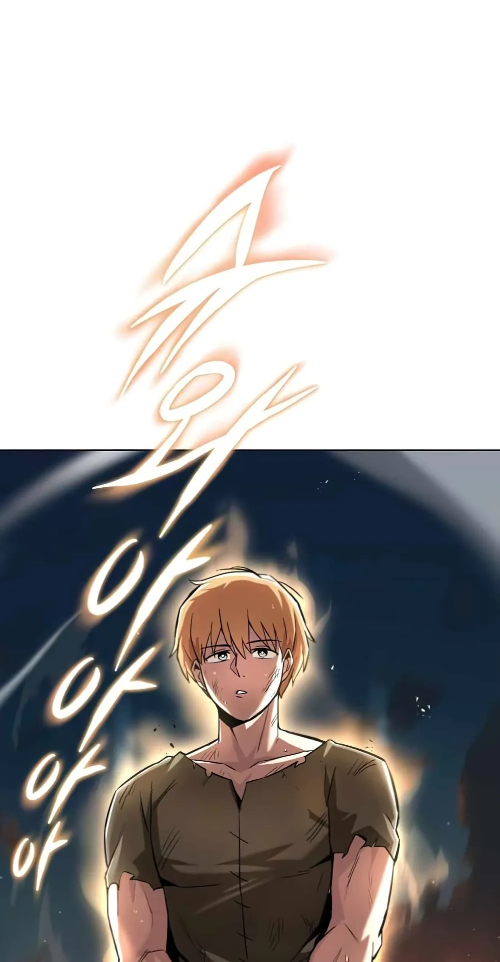 The Lazy Lord Masters the Sword ตอนที่ 29 หน้า 79