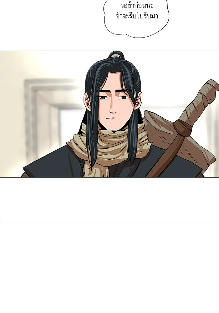 Escort Warrior ตอนที่ 6 หน้า 60
