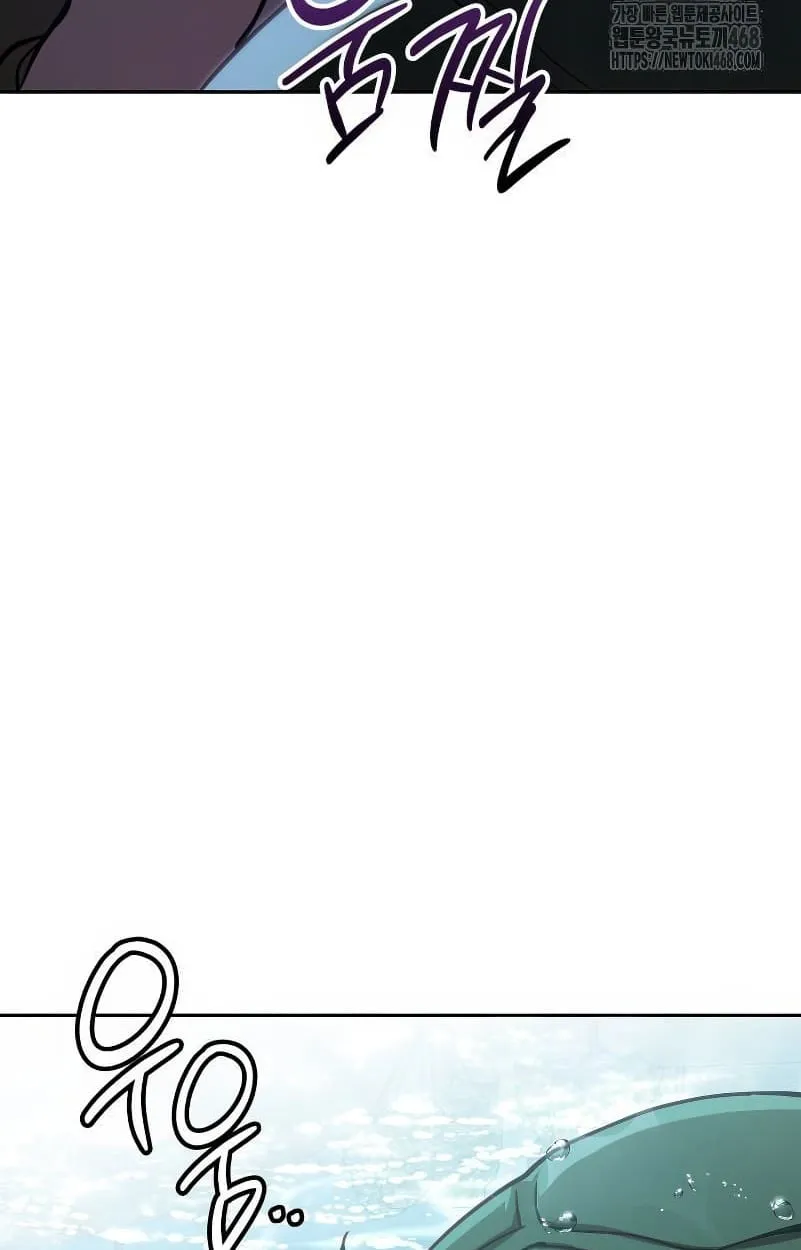 Shinsu Kindergarten ตอนที่ 15 หน้า 71