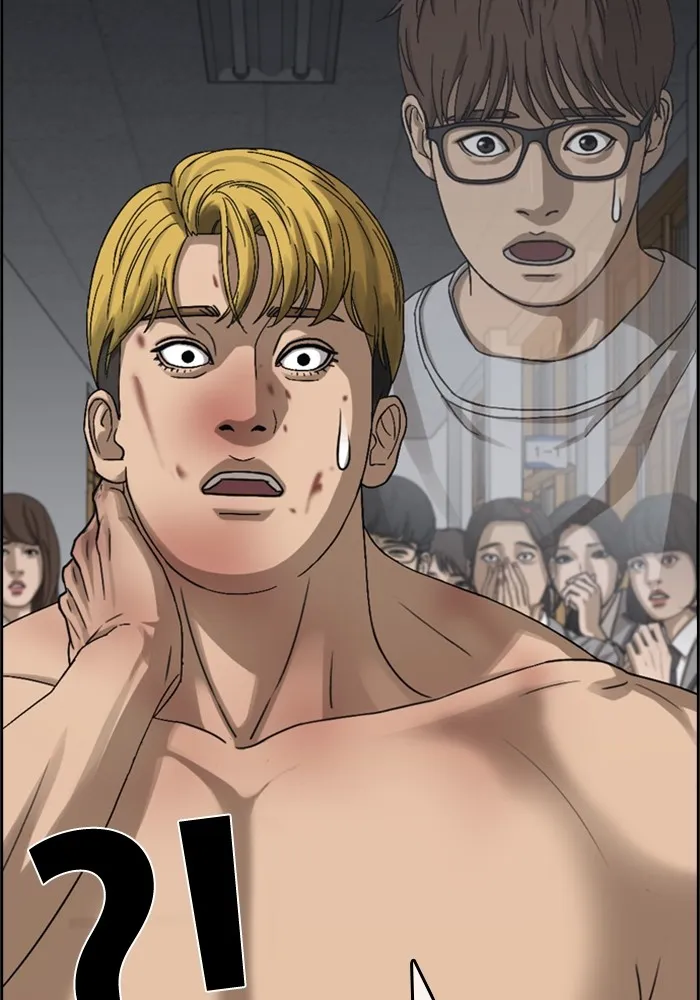 Loser Life 2 ตอนที่ 1 หน้า 172