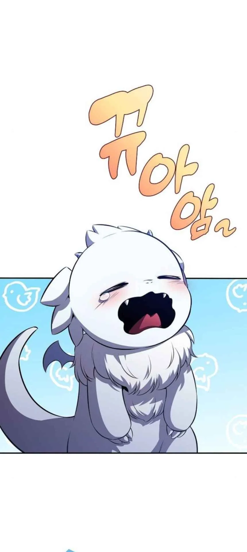 The Demon Slayer’s Restaurant ตอนที่ 5 หน้า 66