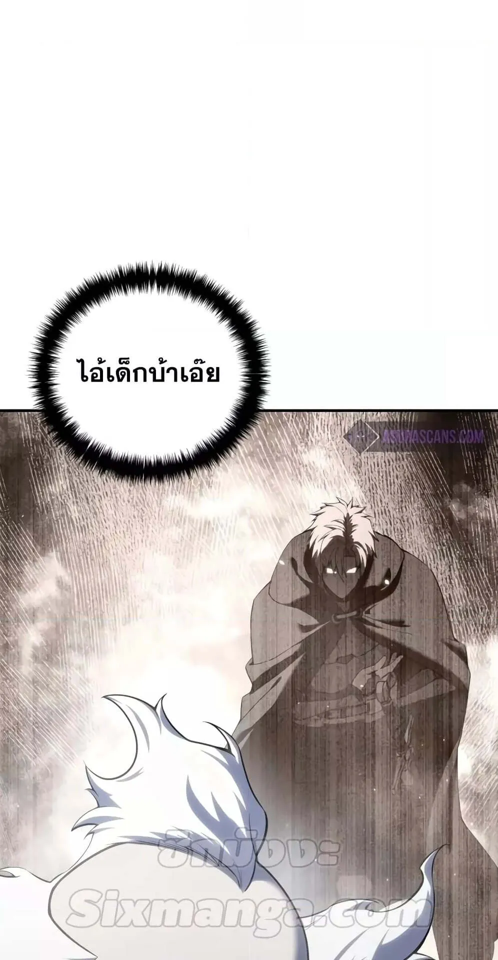 Star-Embracing Swordmaster ตอนที่ 57 หน้า 80